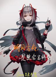 明日方舟,是整合吉祥物!