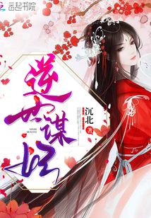 绝色丹药师:邪王,你好坏