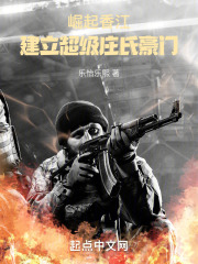 崛起香江!建立超级庄氏豪门