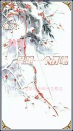 诸天:侠岚只是一个开端