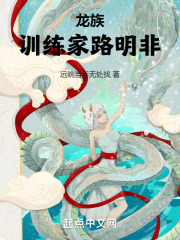 龙族:训练家路明非