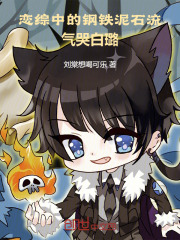 让你谈恋爱,你把女明星气破防?