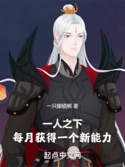 一人之下:从六库仙贼开始