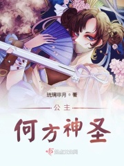 天皇巨星三公主