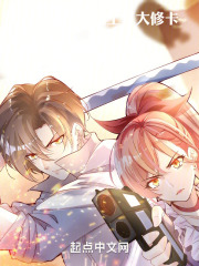 买腰带的我惹上了大修卡