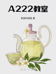 A222教室