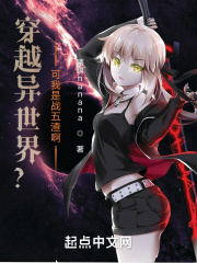 穿越异世界?可我是战五渣啊