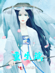 重生之夹缝发家史