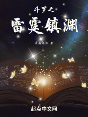 斗罗:我的武魂是龙渊剑