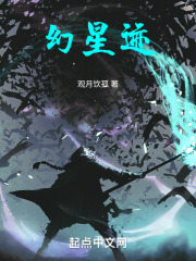 幻界新星,追寻终末的云游