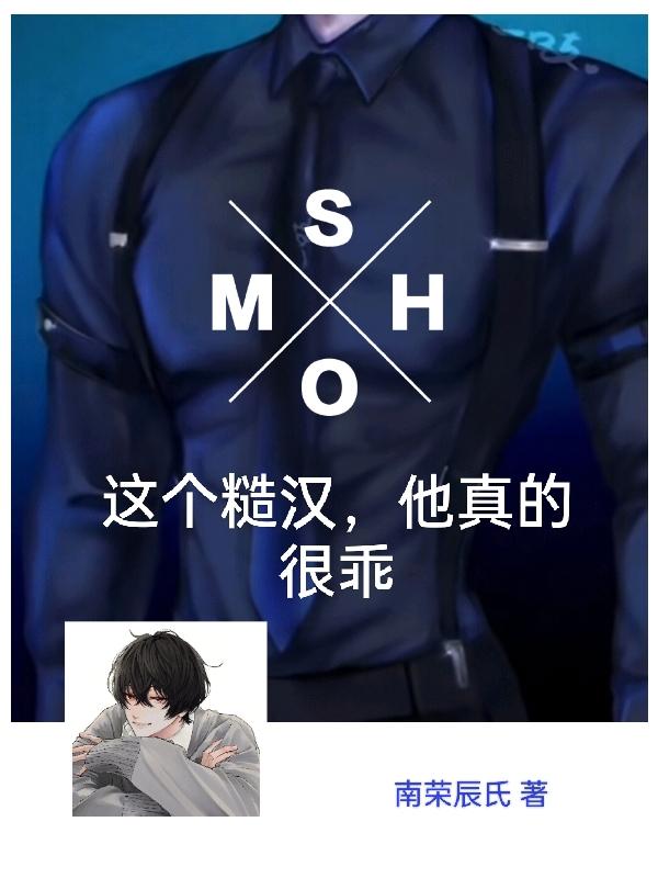 小狼狗又猛又乖,请疯狂宠他