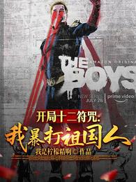 开局十二符咒,我暴打祖国人