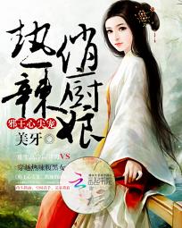 都市之不死天尊叶轩夏秋