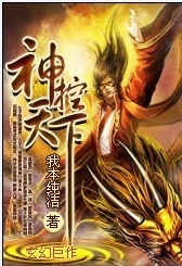 玄幻：开局拉满仇恨值