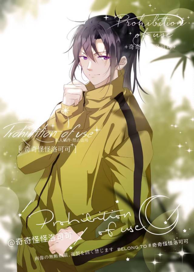 ［排球少年］受欢迎的铃木君