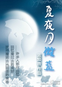 林逸楚梦瑶小说的其他名字