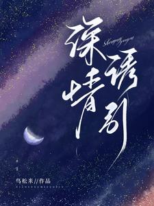 宣布单身后：前夫哥夜夜堵门