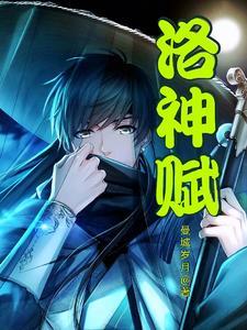 [慢穿]刺客系统-明光