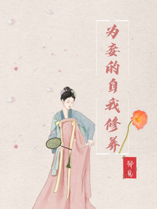 捡大漏,我的夫君成皇帝了