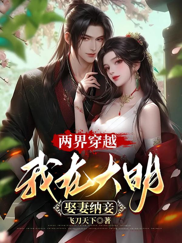 氪金就变强，我在都市杀疯了