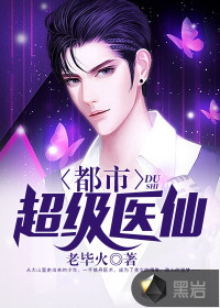 我的父亲太努力了