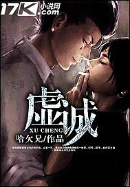 高禹川和沈瑶初免费阅读