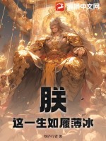 大哥你是质子啊,怎么给女帝当毒士了?