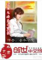 重生之追爱小赢家