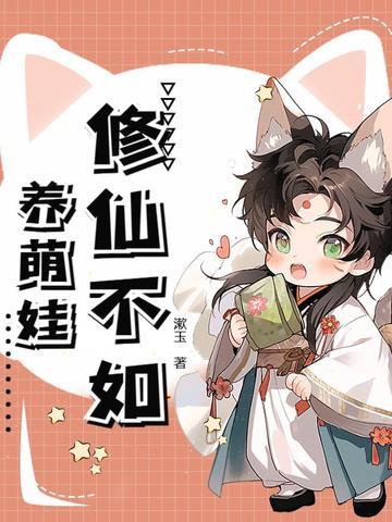 穿成龙傲天和凤傲天的恶毒干娘后