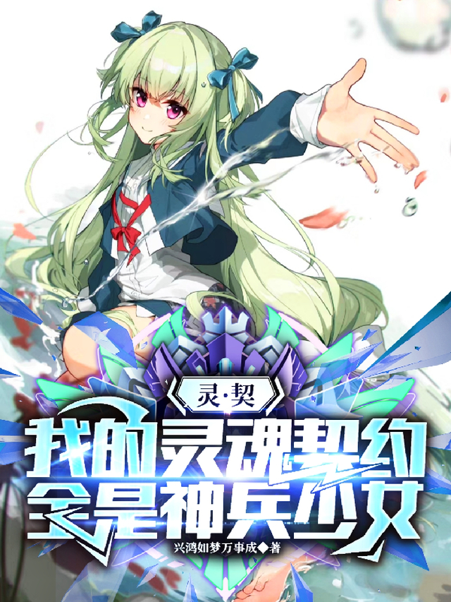 全民游戏：我的天赋是丧尸分身