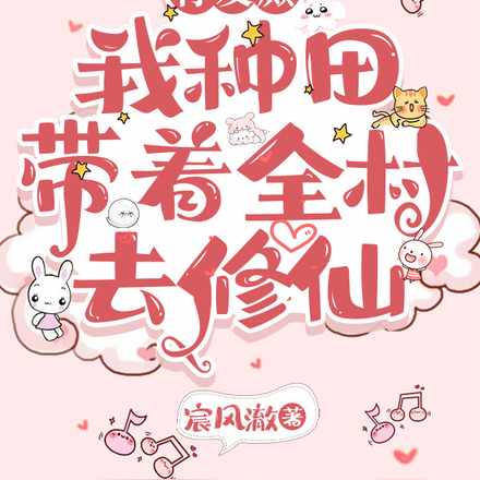 全族遍布天命之子，小祖杀疯了